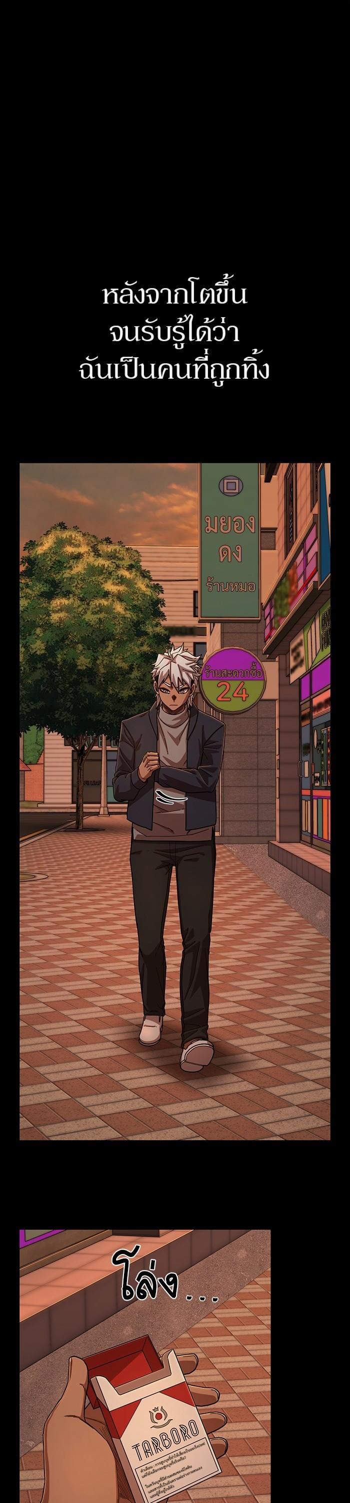 Manga-lc-com อ่านมังงะ อ่านการ์ตูน ออนไลน์ ฟรี Hero Has Returned ตอนที่ 1 2 3 4 5 6 7 8 9 10 11 12 13 14 ฟรี ไม่มีโฆษณา Manga-lc - อ่าน มังงะ อ่าน การ์ตูน ออนไลน์ อ่านมังงะ ฟรี