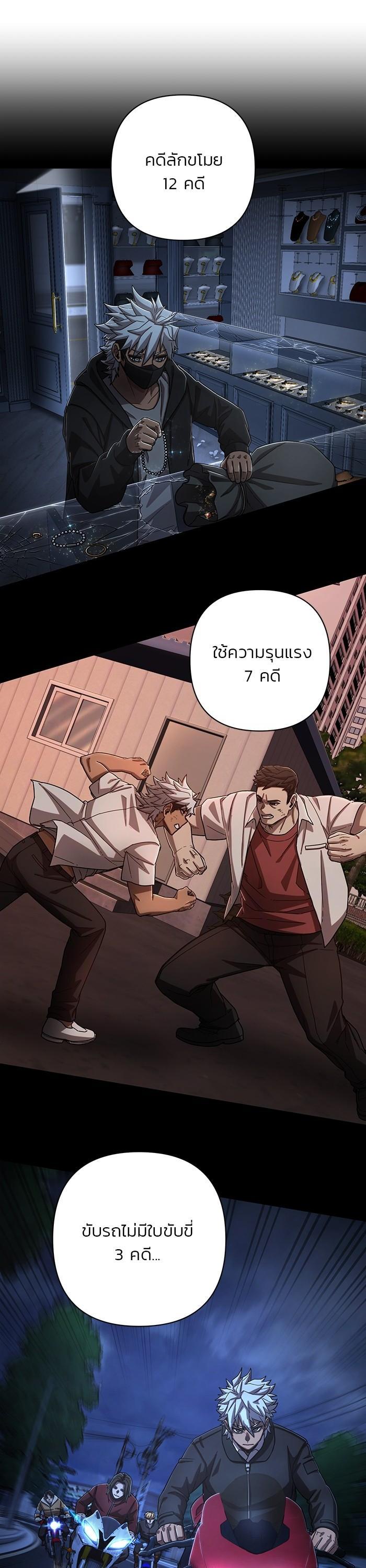 Manga-lc-com อ่านมังงะ อ่านการ์ตูน ออนไลน์ ฟรี Hero Has Returned ตอนที่ 1 2 3 4 5 6 7 8 9 10 11 12 13 14 ฟรี ไม่มีโฆษณา Manga-lc - อ่าน มังงะ อ่าน การ์ตูน ออนไลน์ อ่านมังงะ ฟรี