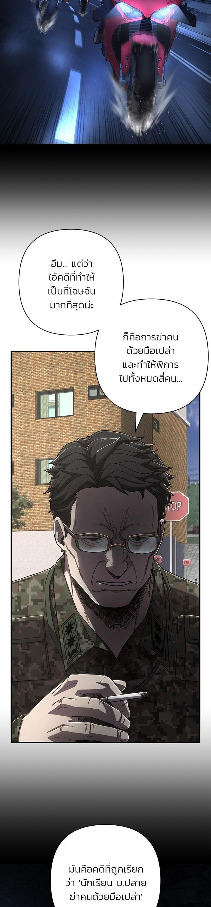 Manga-lc-com อ่านมังงะ อ่านการ์ตูน ออนไลน์ ฟรี Hero Has Returned ตอนที่ 1 2 3 4 5 6 7 8 9 10 11 12 13 14 ฟรี ไม่มีโฆษณา Manga-lc - อ่าน มังงะ อ่าน การ์ตูน ออนไลน์ อ่านมังงะ ฟรี