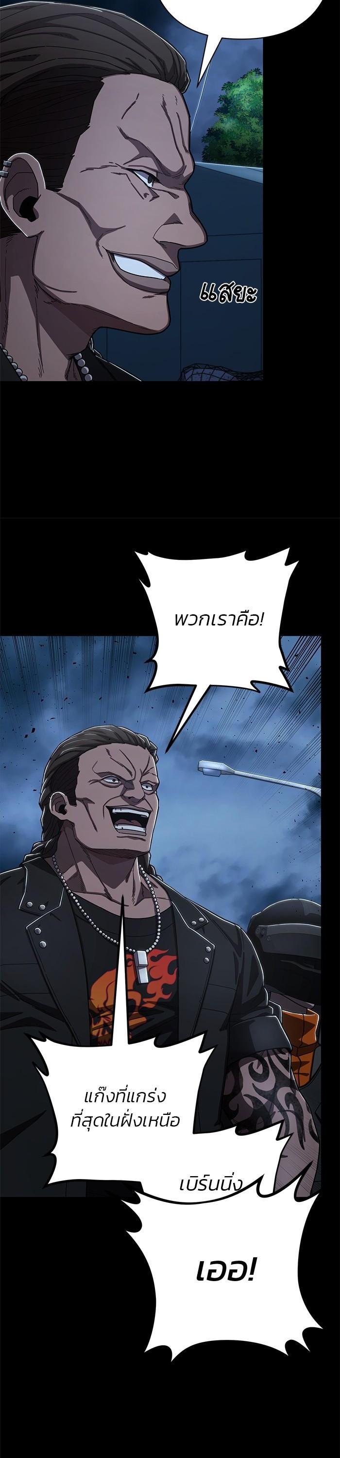 Manga-lc-com อ่านมังงะ อ่านการ์ตูน ออนไลน์ ฟรี Hero Has Returned ตอนที่ 1 2 3 4 5 6 7 8 9 10 11 12 13 14 ฟรี ไม่มีโฆษณา Manga-lc - อ่าน มังงะ อ่าน การ์ตูน ออนไลน์ อ่านมังงะ ฟรี