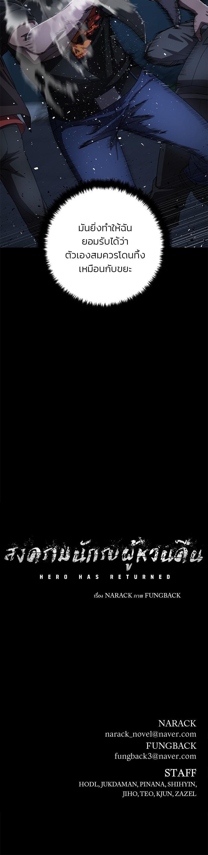 Manga-lc-com อ่านมังงะ อ่านการ์ตูน ออนไลน์ ฟรี Hero Has Returned ตอนที่ 1 2 3 4 5 6 7 8 9 10 11 12 13 14 ฟรี ไม่มีโฆษณา Manga-lc - อ่าน มังงะ อ่าน การ์ตูน ออนไลน์ อ่านมังงะ ฟรี