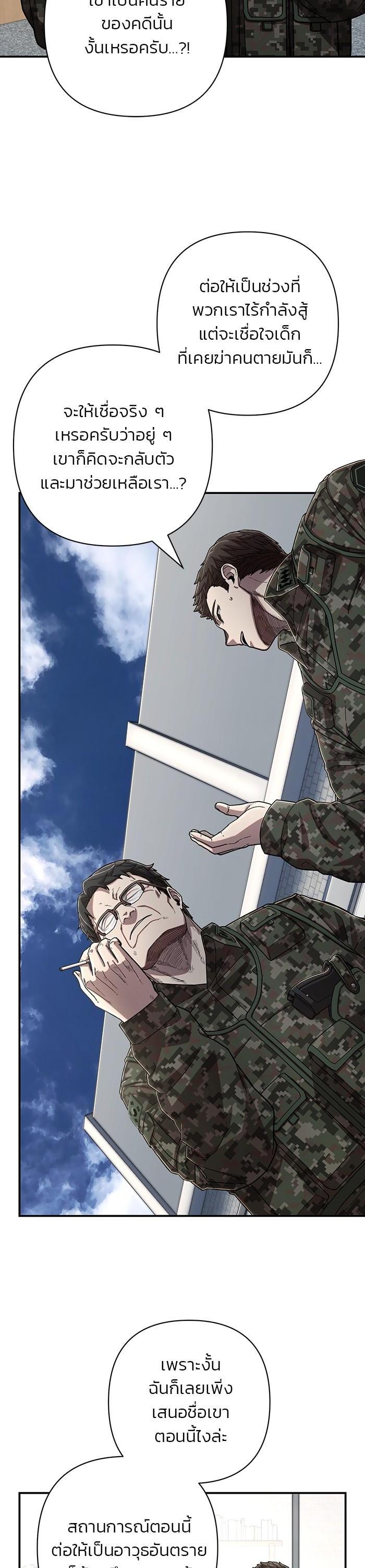 Manga-lc-com อ่านมังงะ อ่านการ์ตูน ออนไลน์ ฟรี Hero Has Returned ตอนที่ 1 2 3 4 5 6 7 8 9 10 11 12 13 14 ฟรี ไม่มีโฆษณา Manga-lc - อ่าน มังงะ อ่าน การ์ตูน ออนไลน์ อ่านมังงะ ฟรี