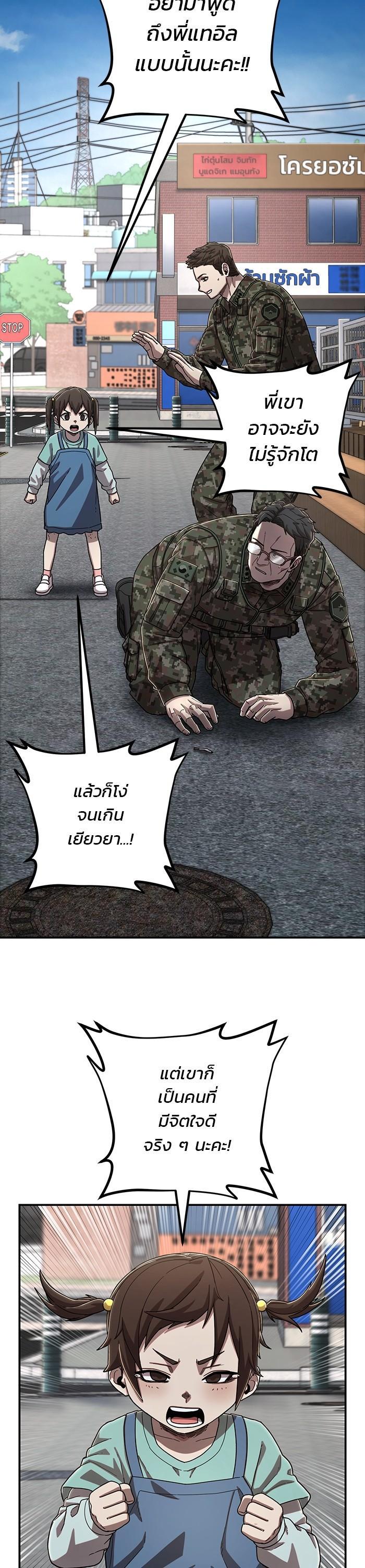 Manga-lc-com อ่านมังงะ อ่านการ์ตูน ออนไลน์ ฟรี Hero Has Returned ตอนที่ 1 2 3 4 5 6 7 8 9 10 11 12 13 14 ฟรี ไม่มีโฆษณา Manga-lc - อ่าน มังงะ อ่าน การ์ตูน ออนไลน์ อ่านมังงะ ฟรี