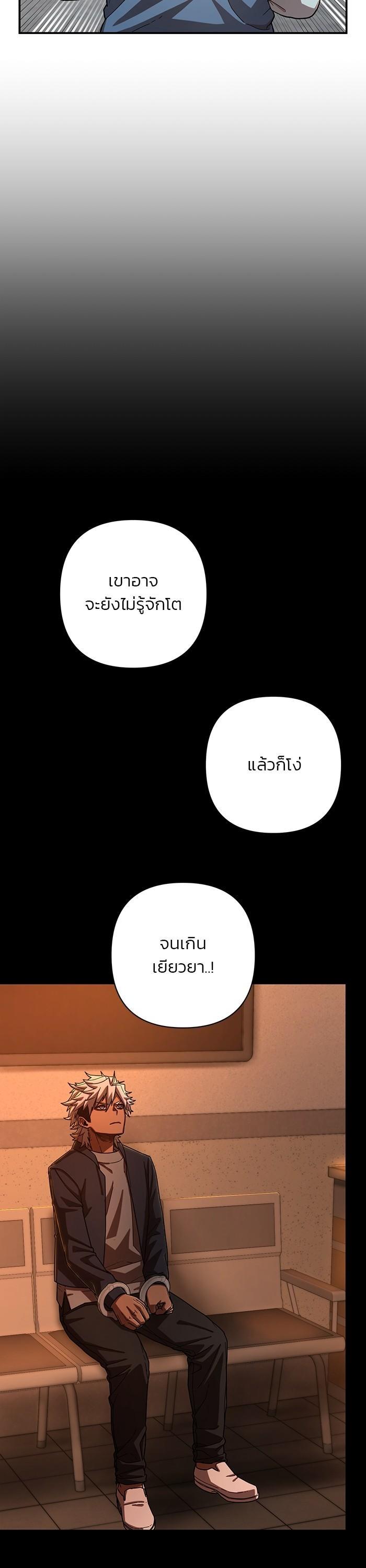 Manga-lc-com อ่านมังงะ อ่านการ์ตูน ออนไลน์ ฟรี Hero Has Returned ตอนที่ 1 2 3 4 5 6 7 8 9 10 11 12 13 14 ฟรี ไม่มีโฆษณา Manga-lc - อ่าน มังงะ อ่าน การ์ตูน ออนไลน์ อ่านมังงะ ฟรี