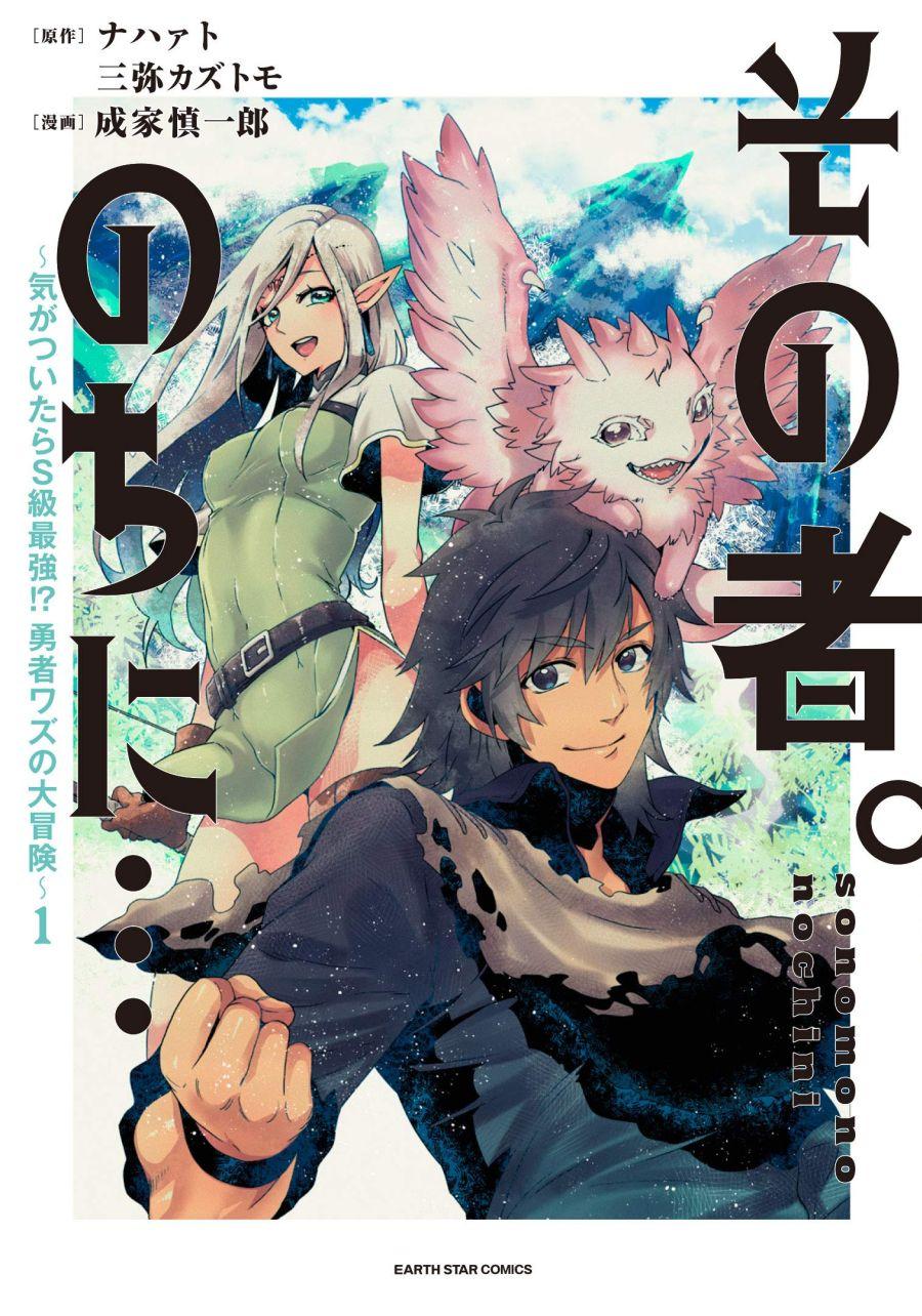 Manga-lc-com อ่านมังงะ อ่านการ์ตูน ออนไลน์ ฟรี Sono Mono. Nochi ni… (Reboot) ตอนที่ 1 2 3 4 5 6 7 8 9 10 11 12 13 14 ฟรี ไม่มีโฆษณา Manga-lc - อ่าน มังงะ อ่าน การ์ตูน ออนไลน์ อ่านมังงะ ฟรี