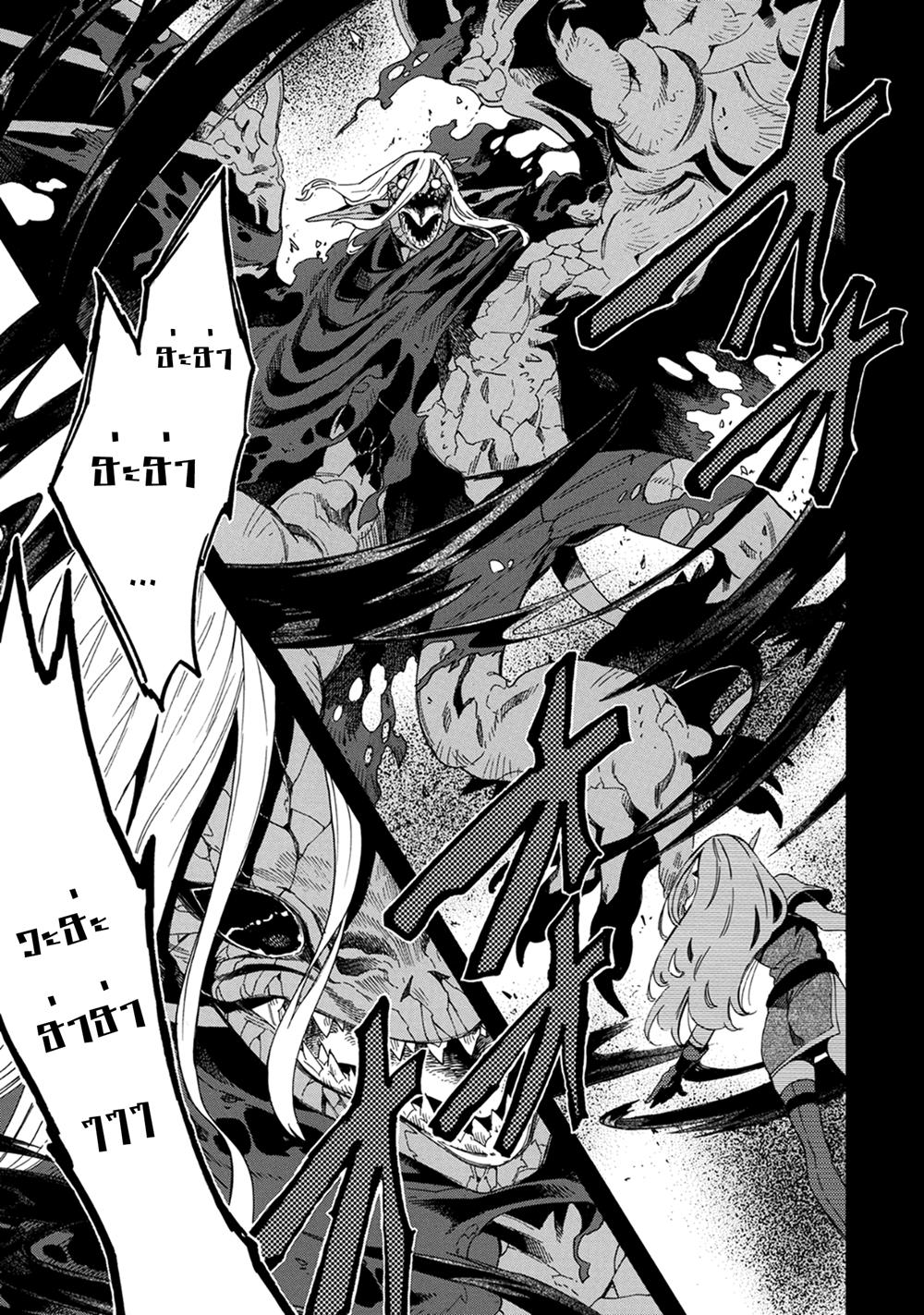 Manga-lc-com อ่านมังงะ อ่านการ์ตูน ออนไลน์ ฟรี Sono Mono. Nochi ni… (Reboot) ตอนที่ 1 2 3 4 5 6 7 8 9 10 11 12 13 14 ฟรี ไม่มีโฆษณา Manga-lc - อ่าน มังงะ อ่าน การ์ตูน ออนไลน์ อ่านมังงะ ฟรี