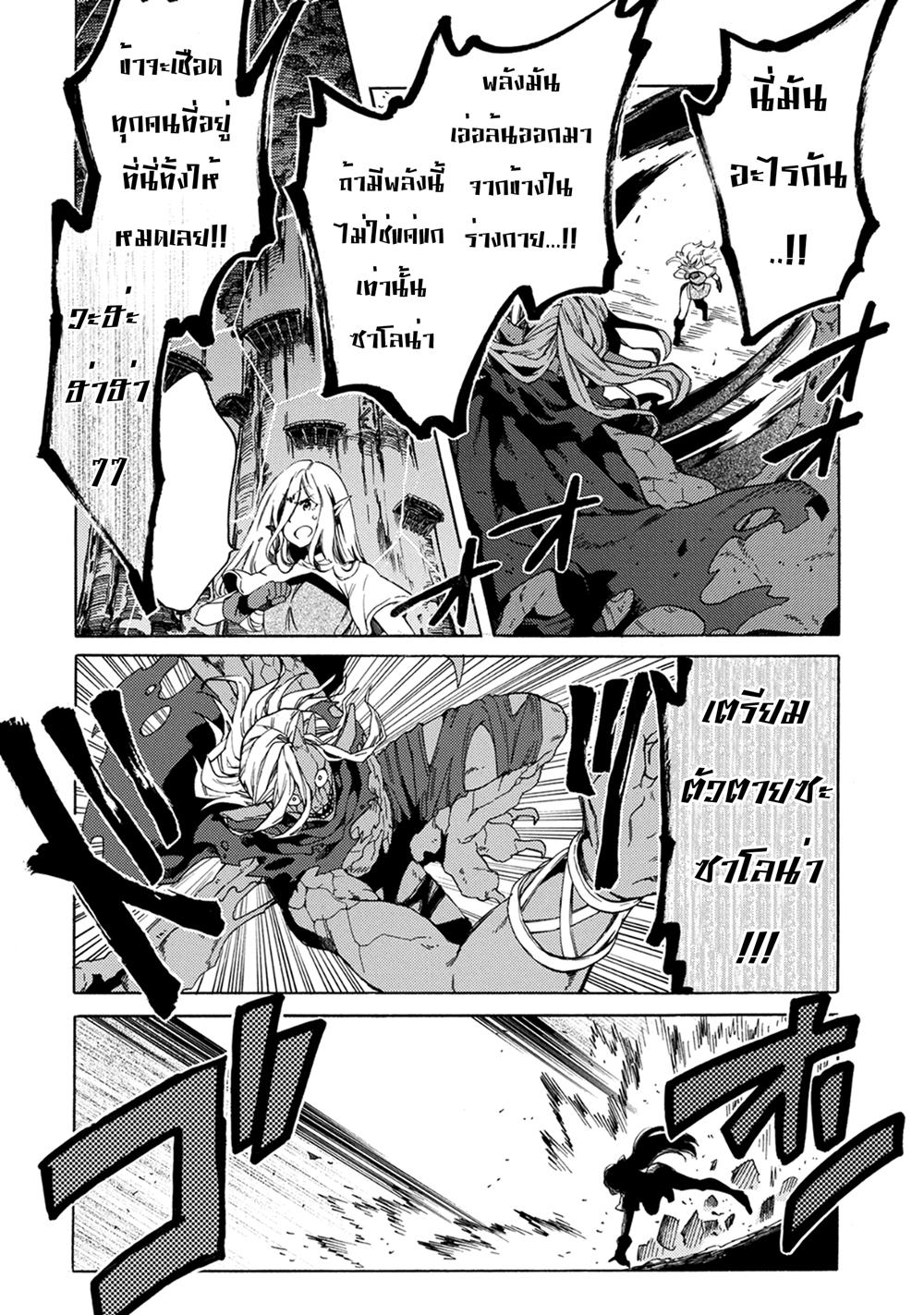 Manga-lc-com อ่านมังงะ อ่านการ์ตูน ออนไลน์ ฟรี Sono Mono. Nochi ni… (Reboot) ตอนที่ 1 2 3 4 5 6 7 8 9 10 11 12 13 14 ฟรี ไม่มีโฆษณา Manga-lc - อ่าน มังงะ อ่าน การ์ตูน ออนไลน์ อ่านมังงะ ฟรี