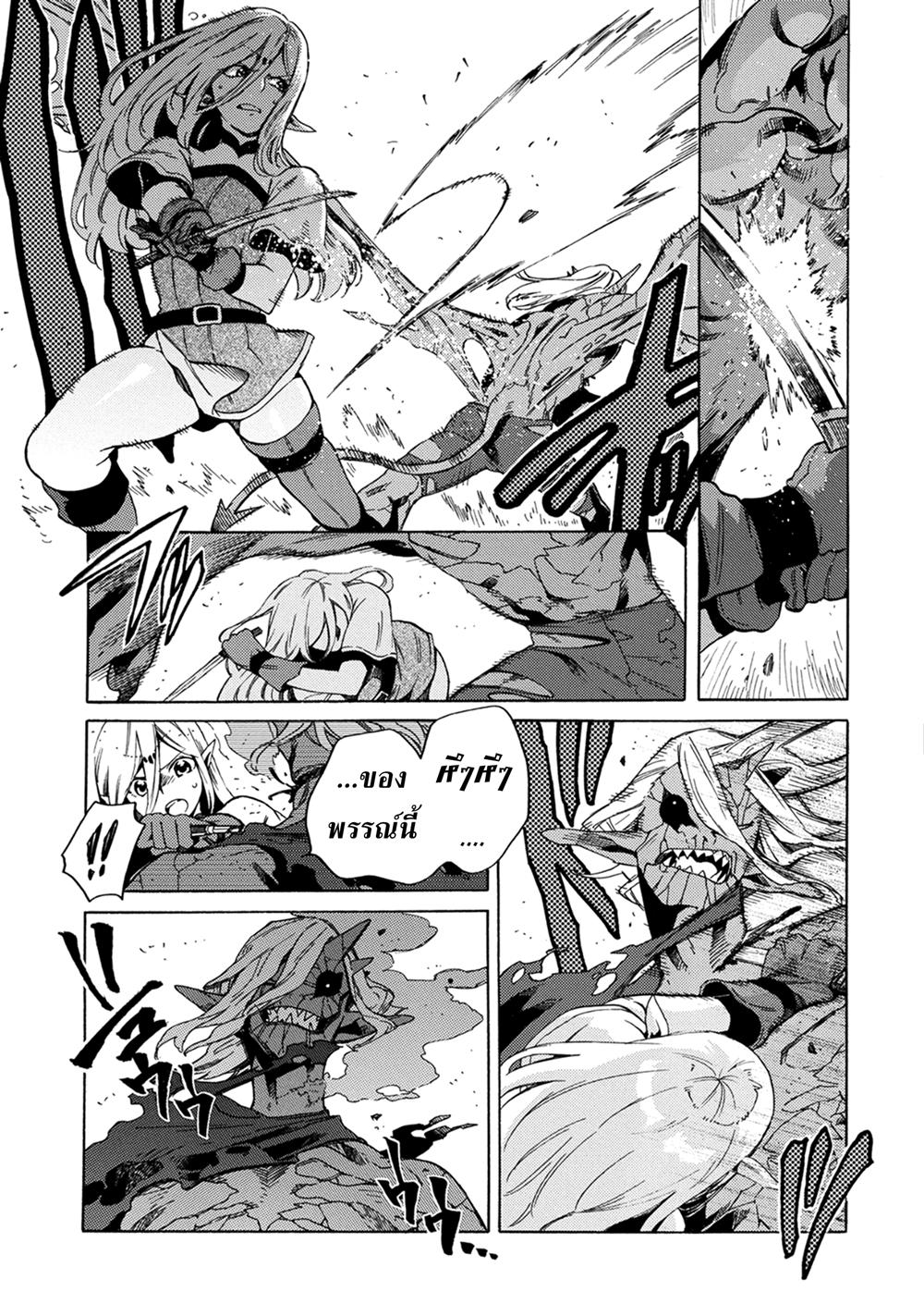 Manga-lc-com อ่านมังงะ อ่านการ์ตูน ออนไลน์ ฟรี Sono Mono. Nochi ni… (Reboot) ตอนที่ 1 2 3 4 5 6 7 8 9 10 11 12 13 14 ฟรี ไม่มีโฆษณา Manga-lc - อ่าน มังงะ อ่าน การ์ตูน ออนไลน์ อ่านมังงะ ฟรี