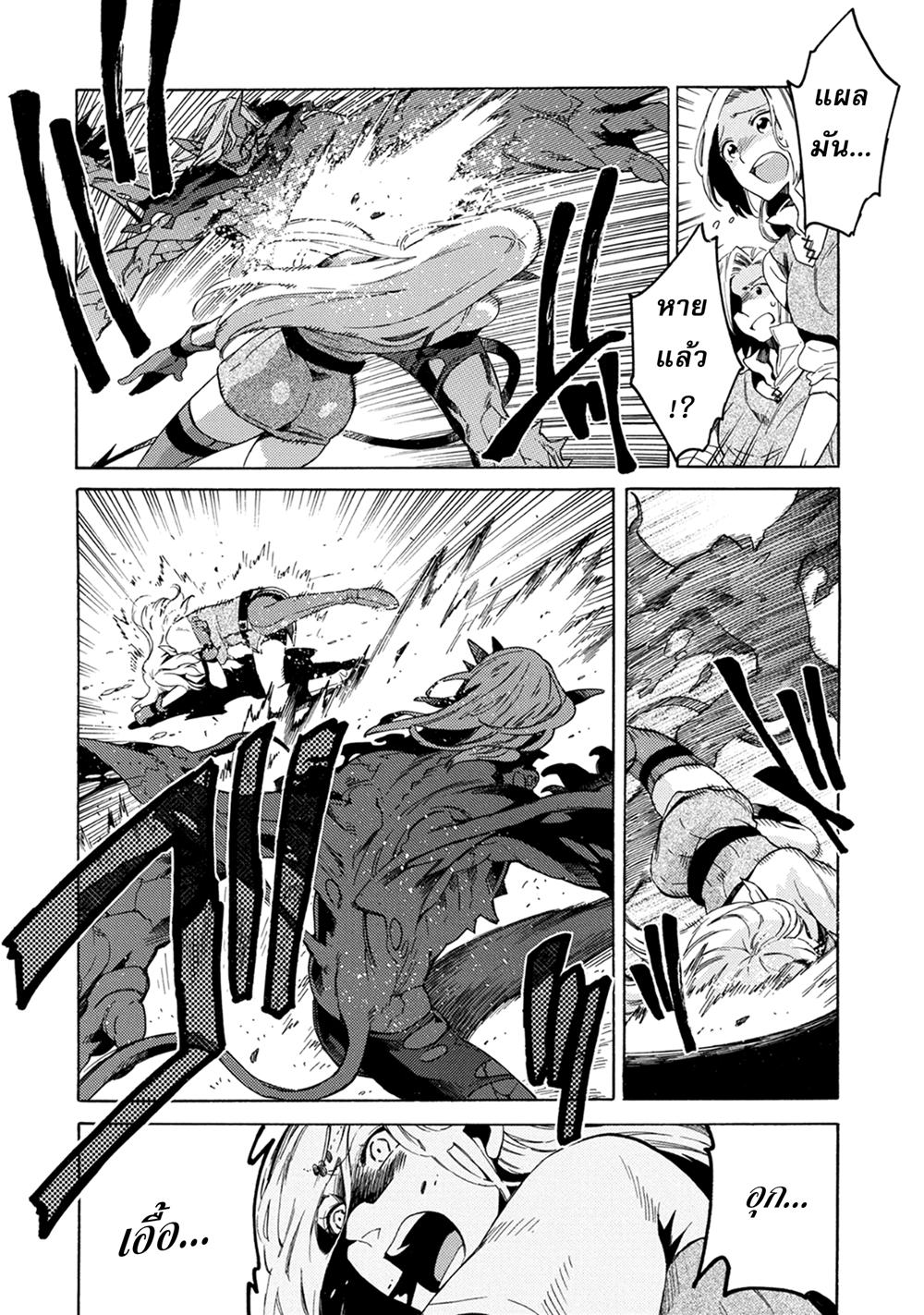 Manga-lc-com อ่านมังงะ อ่านการ์ตูน ออนไลน์ ฟรี Sono Mono. Nochi ni… (Reboot) ตอนที่ 1 2 3 4 5 6 7 8 9 10 11 12 13 14 ฟรี ไม่มีโฆษณา Manga-lc - อ่าน มังงะ อ่าน การ์ตูน ออนไลน์ อ่านมังงะ ฟรี