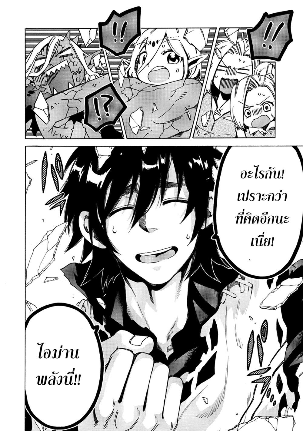 Manga-lc-com อ่านมังงะ อ่านการ์ตูน ออนไลน์ ฟรี Sono Mono. Nochi ni… (Reboot) ตอนที่ 1 2 3 4 5 6 7 8 9 10 11 12 13 14 ฟรี ไม่มีโฆษณา Manga-lc - อ่าน มังงะ อ่าน การ์ตูน ออนไลน์ อ่านมังงะ ฟรี