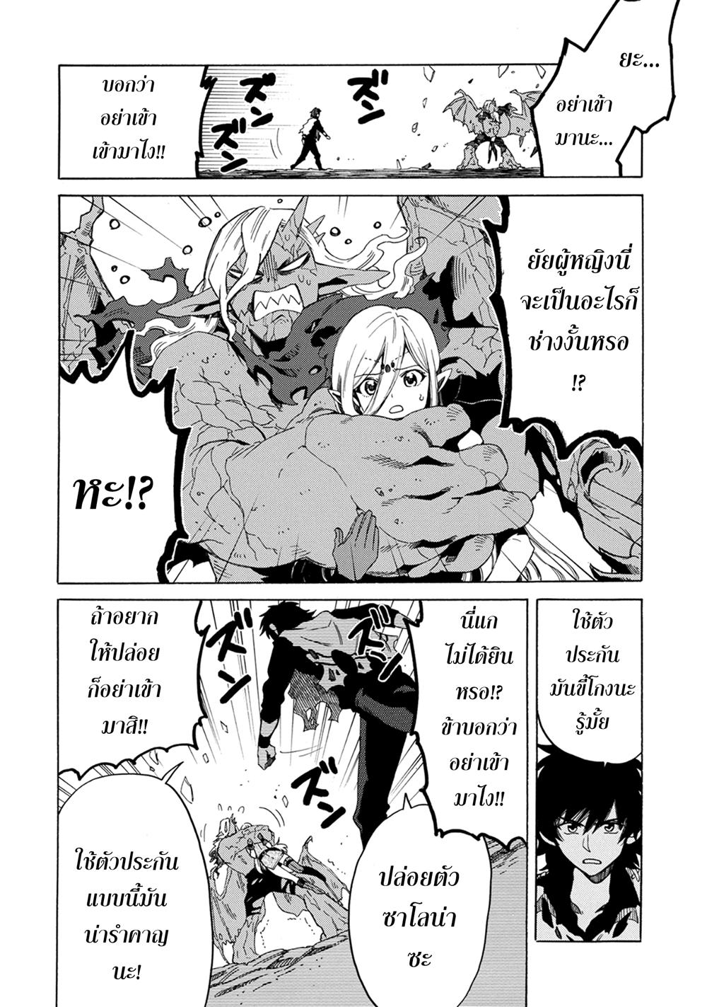 Manga-lc-com อ่านมังงะ อ่านการ์ตูน ออนไลน์ ฟรี Sono Mono. Nochi ni… (Reboot) ตอนที่ 1 2 3 4 5 6 7 8 9 10 11 12 13 14 ฟรี ไม่มีโฆษณา Manga-lc - อ่าน มังงะ อ่าน การ์ตูน ออนไลน์ อ่านมังงะ ฟรี