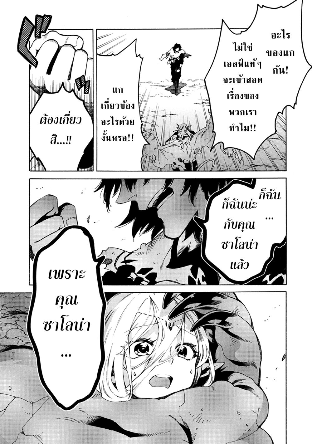 Manga-lc-com อ่านมังงะ อ่านการ์ตูน ออนไลน์ ฟรี Sono Mono. Nochi ni… (Reboot) ตอนที่ 1 2 3 4 5 6 7 8 9 10 11 12 13 14 ฟรี ไม่มีโฆษณา Manga-lc - อ่าน มังงะ อ่าน การ์ตูน ออนไลน์ อ่านมังงะ ฟรี