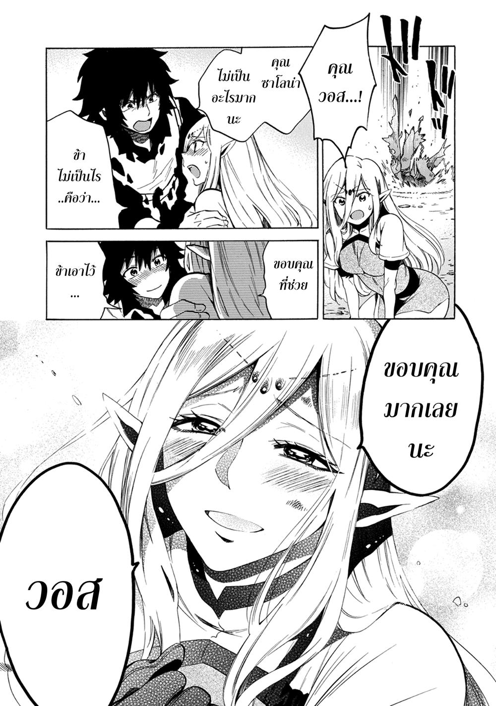 Manga-lc-com อ่านมังงะ อ่านการ์ตูน ออนไลน์ ฟรี Sono Mono. Nochi ni… (Reboot) ตอนที่ 1 2 3 4 5 6 7 8 9 10 11 12 13 14 ฟรี ไม่มีโฆษณา Manga-lc - อ่าน มังงะ อ่าน การ์ตูน ออนไลน์ อ่านมังงะ ฟรี