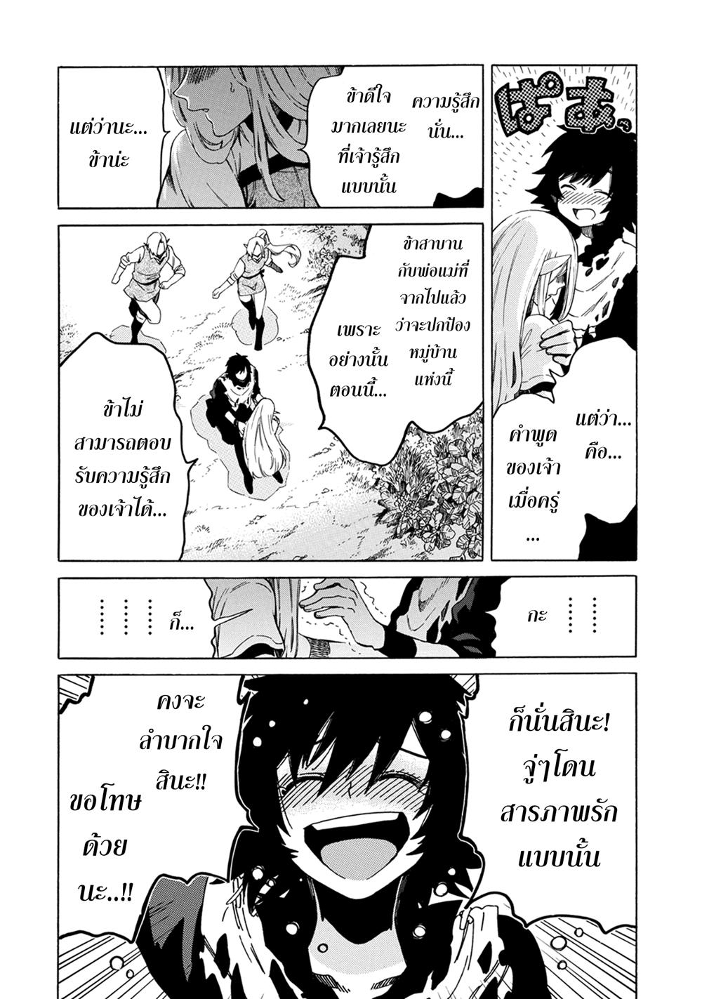 Manga-lc-com อ่านมังงะ อ่านการ์ตูน ออนไลน์ ฟรี Sono Mono. Nochi ni… (Reboot) ตอนที่ 1 2 3 4 5 6 7 8 9 10 11 12 13 14 ฟรี ไม่มีโฆษณา Manga-lc - อ่าน มังงะ อ่าน การ์ตูน ออนไลน์ อ่านมังงะ ฟรี