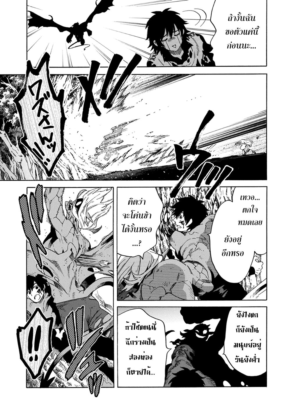 Manga-lc-com อ่านมังงะ อ่านการ์ตูน ออนไลน์ ฟรี Sono Mono. Nochi ni… (Reboot) ตอนที่ 1 2 3 4 5 6 7 8 9 10 11 12 13 14 ฟรี ไม่มีโฆษณา Manga-lc - อ่าน มังงะ อ่าน การ์ตูน ออนไลน์ อ่านมังงะ ฟรี