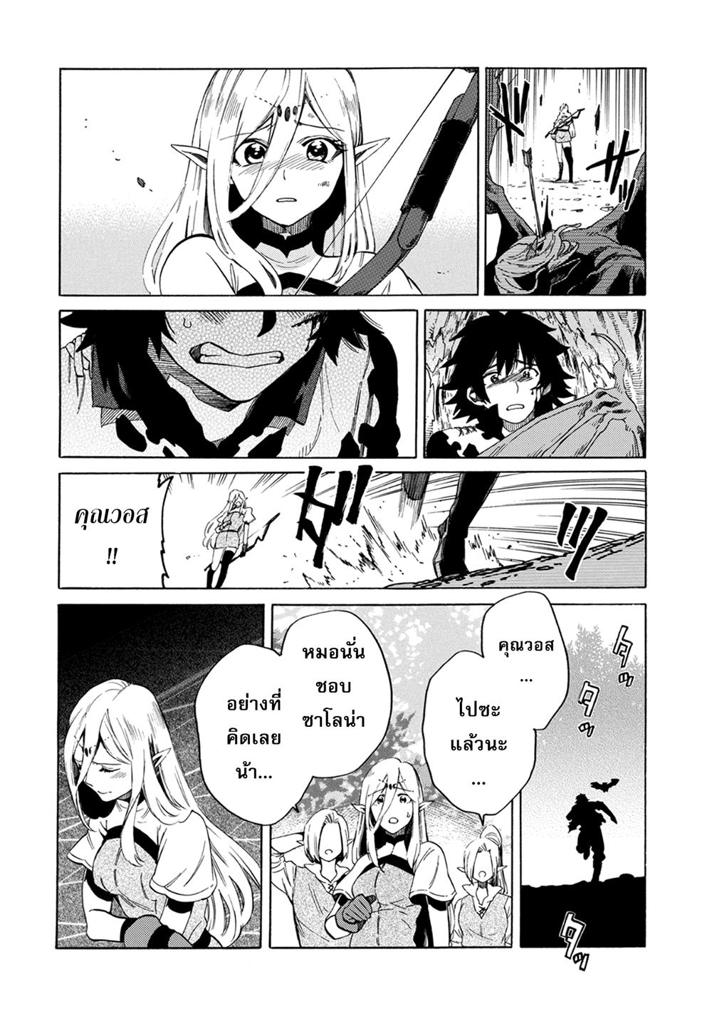 Manga-lc-com อ่านมังงะ อ่านการ์ตูน ออนไลน์ ฟรี Sono Mono. Nochi ni… (Reboot) ตอนที่ 1 2 3 4 5 6 7 8 9 10 11 12 13 14 ฟรี ไม่มีโฆษณา Manga-lc - อ่าน มังงะ อ่าน การ์ตูน ออนไลน์ อ่านมังงะ ฟรี