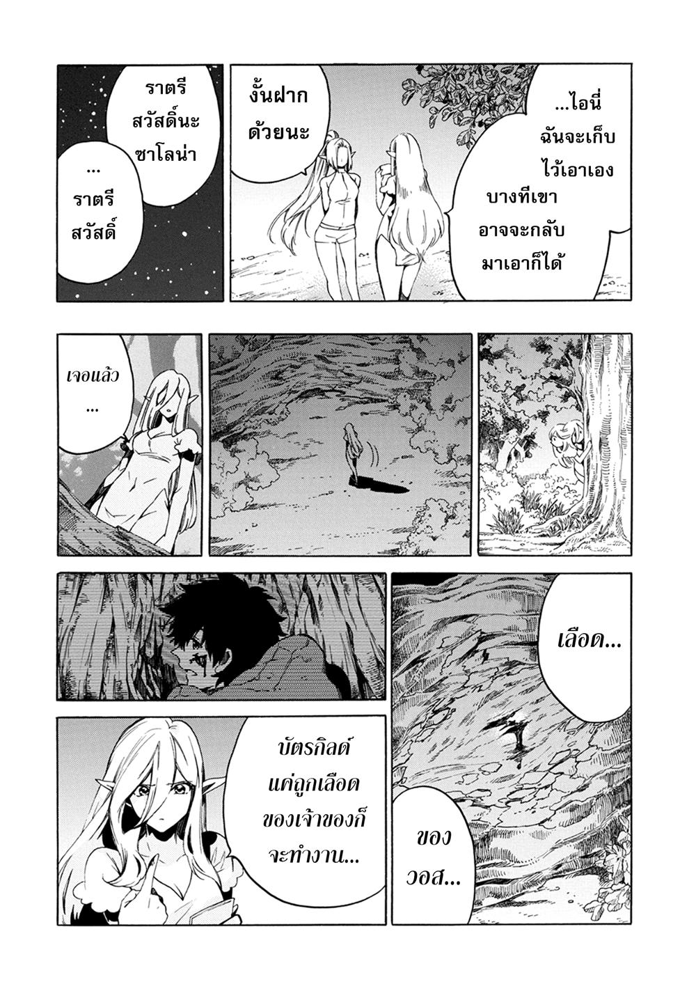 Manga-lc-com อ่านมังงะ อ่านการ์ตูน ออนไลน์ ฟรี Sono Mono. Nochi ni… (Reboot) ตอนที่ 1 2 3 4 5 6 7 8 9 10 11 12 13 14 ฟรี ไม่มีโฆษณา Manga-lc - อ่าน มังงะ อ่าน การ์ตูน ออนไลน์ อ่านมังงะ ฟรี