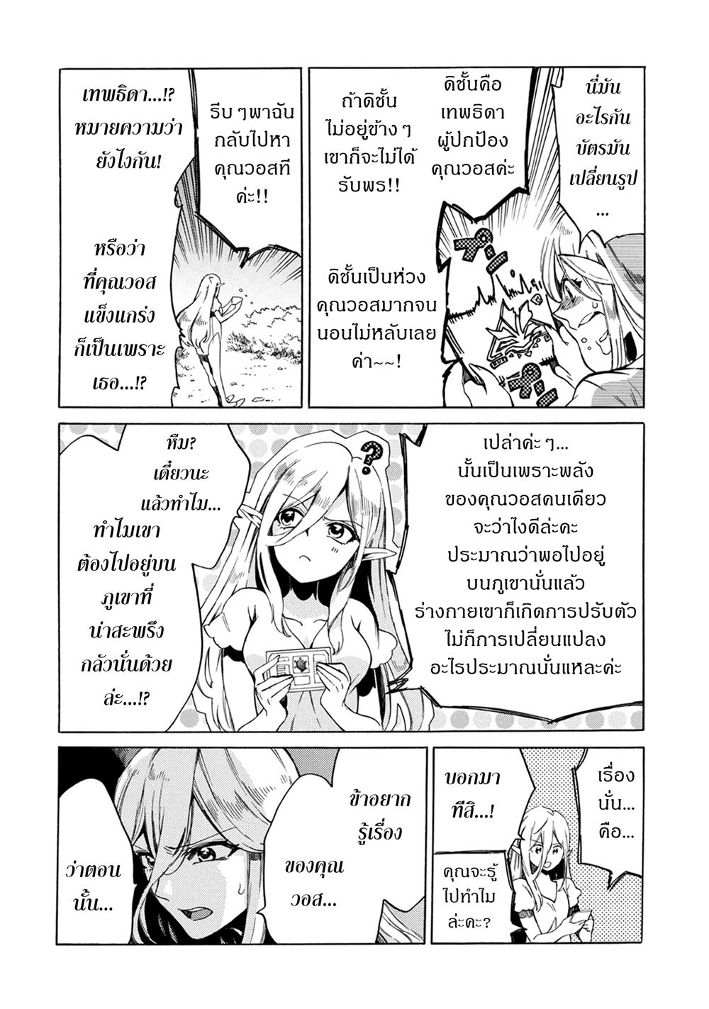 Manga-lc-com อ่านมังงะ อ่านการ์ตูน ออนไลน์ ฟรี Sono Mono. Nochi ni… (Reboot) ตอนที่ 1 2 3 4 5 6 7 8 9 10 11 12 13 14 ฟรี ไม่มีโฆษณา Manga-lc - อ่าน มังงะ อ่าน การ์ตูน ออนไลน์ อ่านมังงะ ฟรี