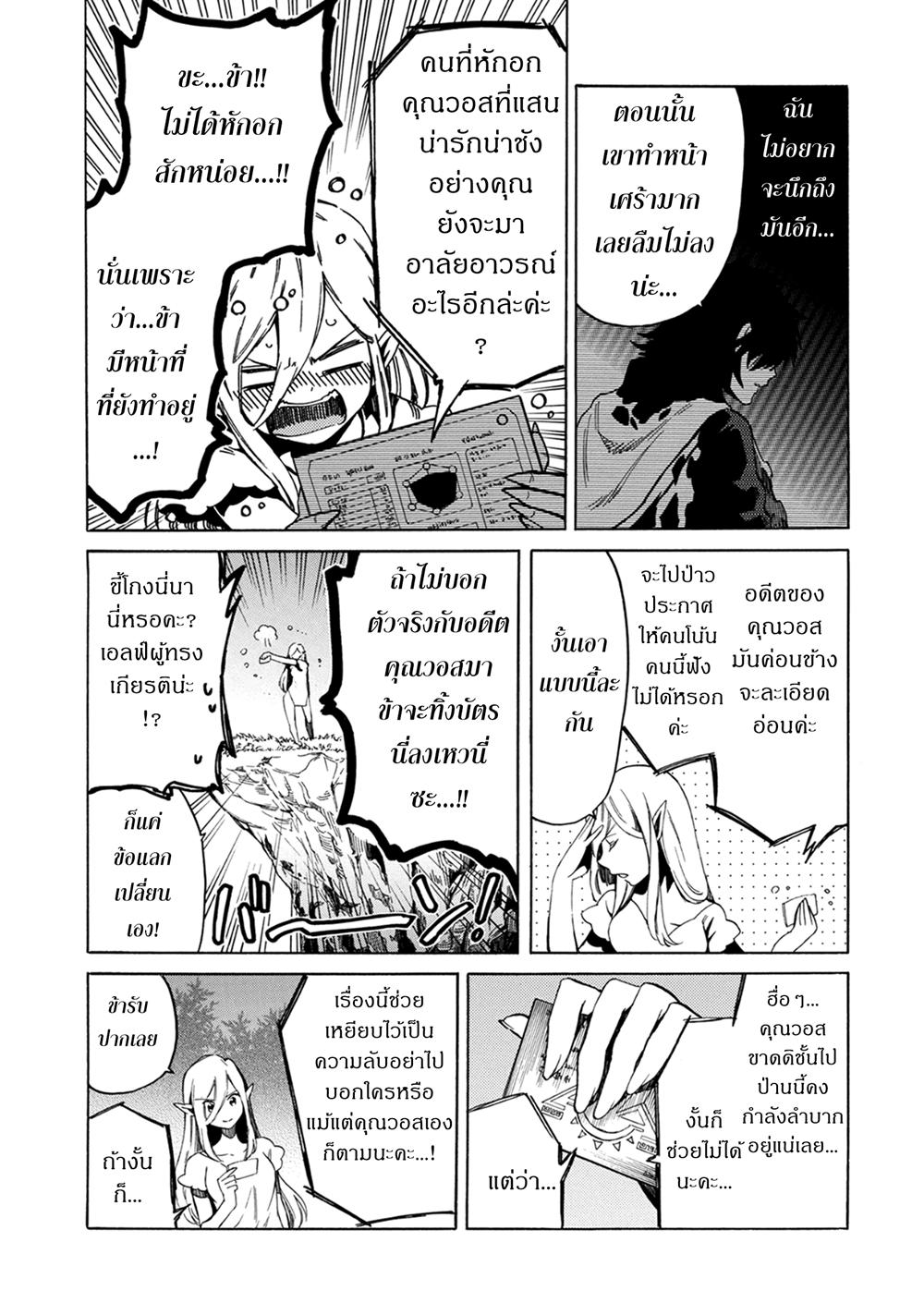 Manga-lc-com อ่านมังงะ อ่านการ์ตูน ออนไลน์ ฟรี Sono Mono. Nochi ni… (Reboot) ตอนที่ 1 2 3 4 5 6 7 8 9 10 11 12 13 14 ฟรี ไม่มีโฆษณา Manga-lc - อ่าน มังงะ อ่าน การ์ตูน ออนไลน์ อ่านมังงะ ฟรี