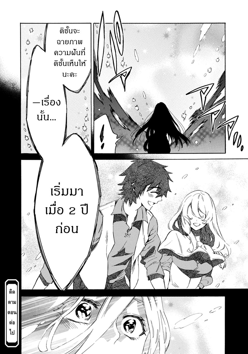 Manga-lc-com อ่านมังงะ อ่านการ์ตูน ออนไลน์ ฟรี Sono Mono. Nochi ni… (Reboot) ตอนที่ 1 2 3 4 5 6 7 8 9 10 11 12 13 14 ฟรี ไม่มีโฆษณา Manga-lc - อ่าน มังงะ อ่าน การ์ตูน ออนไลน์ อ่านมังงะ ฟรี