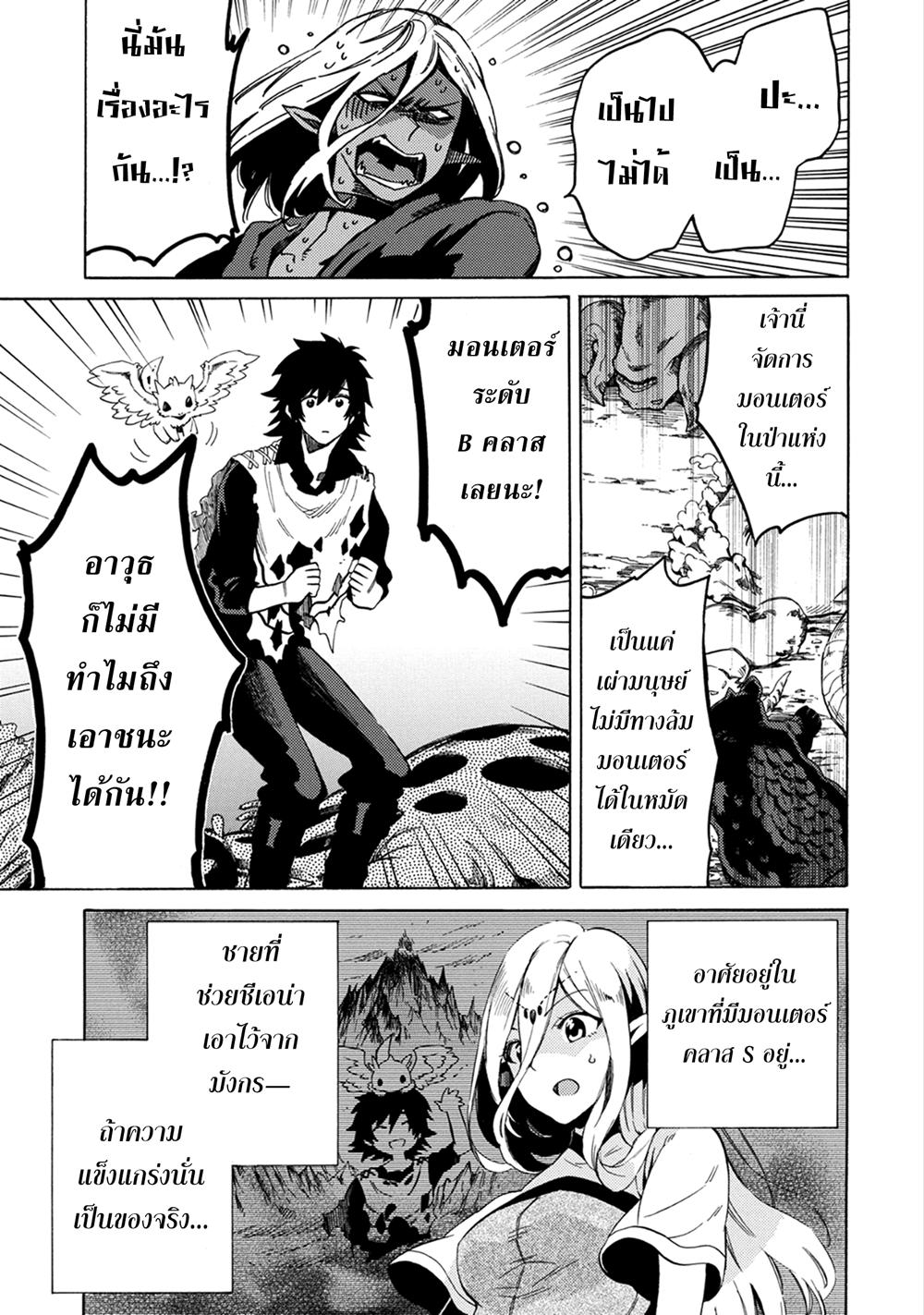 Manga-lc-com อ่านมังงะ อ่านการ์ตูน ออนไลน์ ฟรี Sono Mono. Nochi ni… (Reboot) ตอนที่ 1 2 3 4 5 6 7 8 9 10 11 12 13 14 ฟรี ไม่มีโฆษณา Manga-lc - อ่าน มังงะ อ่าน การ์ตูน ออนไลน์ อ่านมังงะ ฟรี