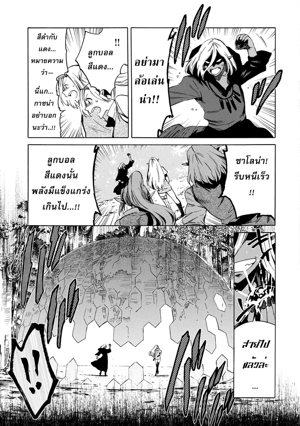 Manga-lc-com อ่านมังงะ อ่านการ์ตูน ออนไลน์ ฟรี Sono Mono. Nochi ni… (Reboot) ตอนที่ 1 2 3 4 5 6 7 8 9 10 11 12 13 14 ฟรี ไม่มีโฆษณา Manga-lc - อ่าน มังงะ อ่าน การ์ตูน ออนไลน์ อ่านมังงะ ฟรี