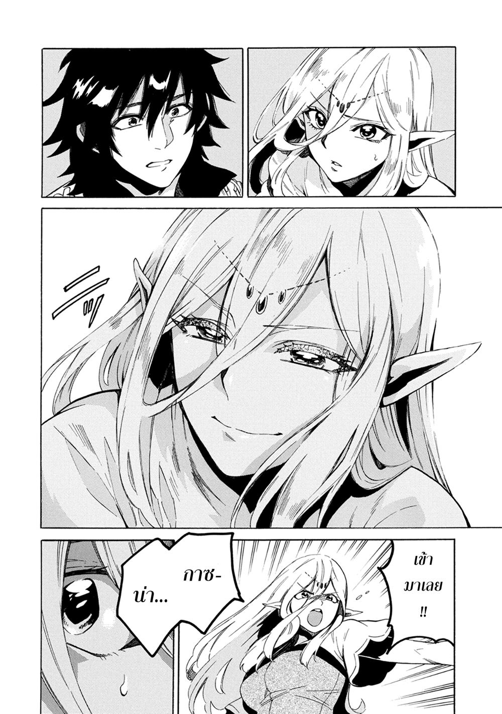 Manga-lc-com อ่านมังงะ อ่านการ์ตูน ออนไลน์ ฟรี Sono Mono. Nochi ni… (Reboot) ตอนที่ 1 2 3 4 5 6 7 8 9 10 11 12 13 14 ฟรี ไม่มีโฆษณา Manga-lc - อ่าน มังงะ อ่าน การ์ตูน ออนไลน์ อ่านมังงะ ฟรี