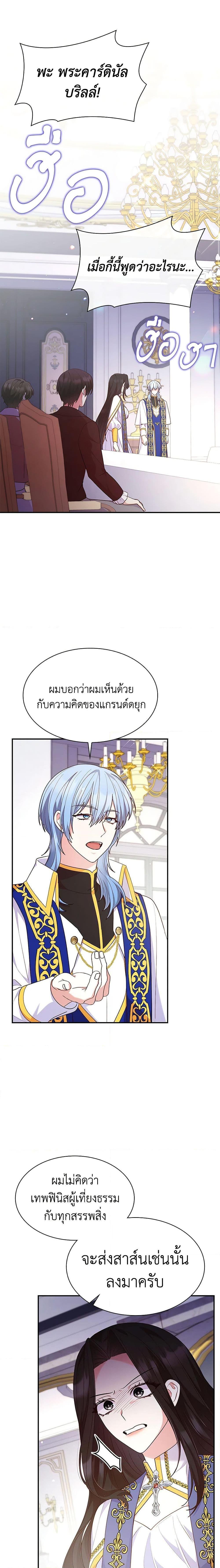 Manga-lc-com อ่านมังงะ อ่านการ์ตูน ออนไลน์ ฟรี I’m a Villainess But I Became a Mother ตอนที่ 1 2 3 4 5 6 7 8 9 10 11 12 13 14 ฟรี ไม่มีโฆษณา Manga-lc - อ่าน มังงะ อ่าน การ์ตูน ออนไลน์ อ่านมังงะ ฟรี