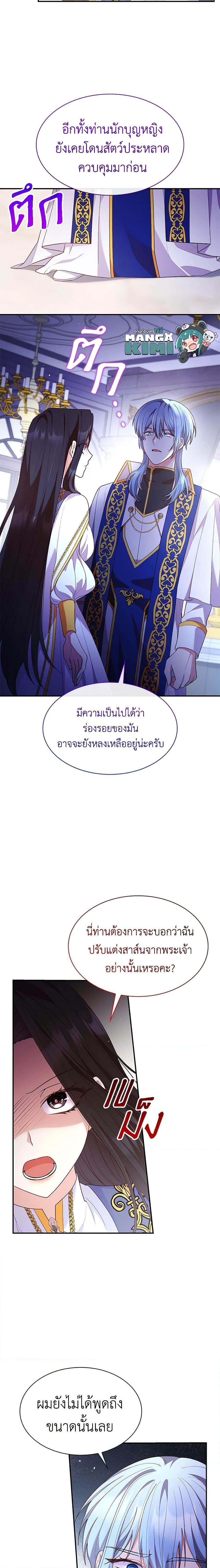 Manga-lc-com อ่านมังงะ อ่านการ์ตูน ออนไลน์ ฟรี I’m a Villainess But I Became a Mother ตอนที่ 1 2 3 4 5 6 7 8 9 10 11 12 13 14 ฟรี ไม่มีโฆษณา Manga-lc - อ่าน มังงะ อ่าน การ์ตูน ออนไลน์ อ่านมังงะ ฟรี