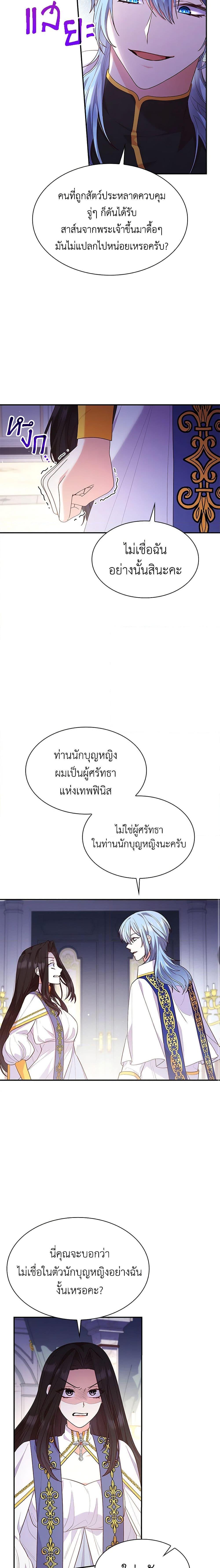 Manga-lc-com อ่านมังงะ อ่านการ์ตูน ออนไลน์ ฟรี I’m a Villainess But I Became a Mother ตอนที่ 1 2 3 4 5 6 7 8 9 10 11 12 13 14 ฟรี ไม่มีโฆษณา Manga-lc - อ่าน มังงะ อ่าน การ์ตูน ออนไลน์ อ่านมังงะ ฟรี