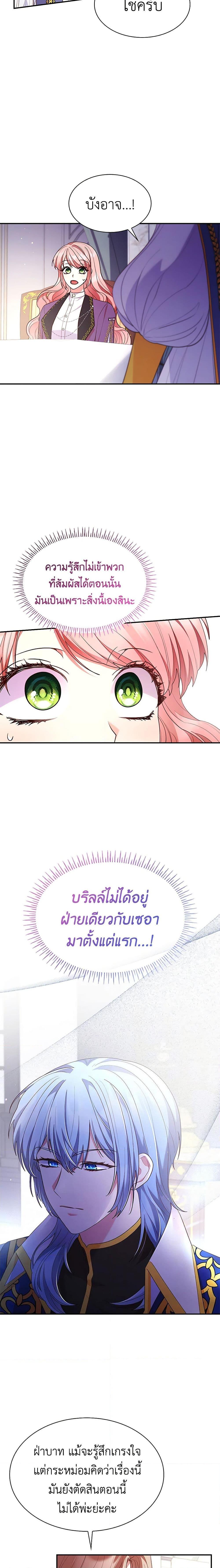 Manga-lc-com อ่านมังงะ อ่านการ์ตูน ออนไลน์ ฟรี I’m a Villainess But I Became a Mother ตอนที่ 1 2 3 4 5 6 7 8 9 10 11 12 13 14 ฟรี ไม่มีโฆษณา Manga-lc - อ่าน มังงะ อ่าน การ์ตูน ออนไลน์ อ่านมังงะ ฟรี