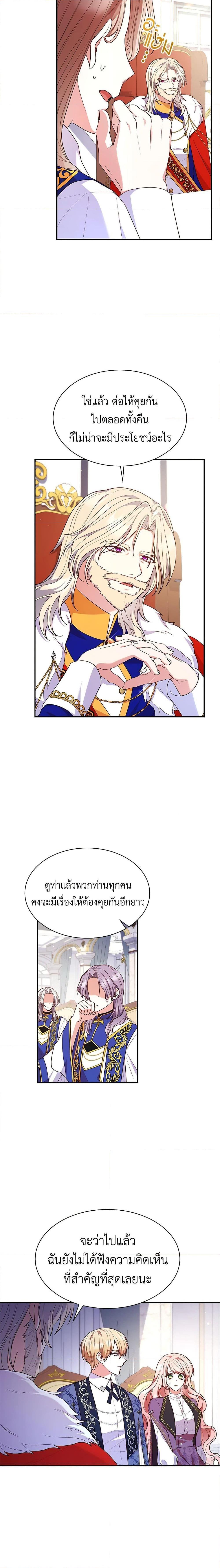 Manga-lc-com อ่านมังงะ อ่านการ์ตูน ออนไลน์ ฟรี I’m a Villainess But I Became a Mother ตอนที่ 1 2 3 4 5 6 7 8 9 10 11 12 13 14 ฟรี ไม่มีโฆษณา Manga-lc - อ่าน มังงะ อ่าน การ์ตูน ออนไลน์ อ่านมังงะ ฟรี