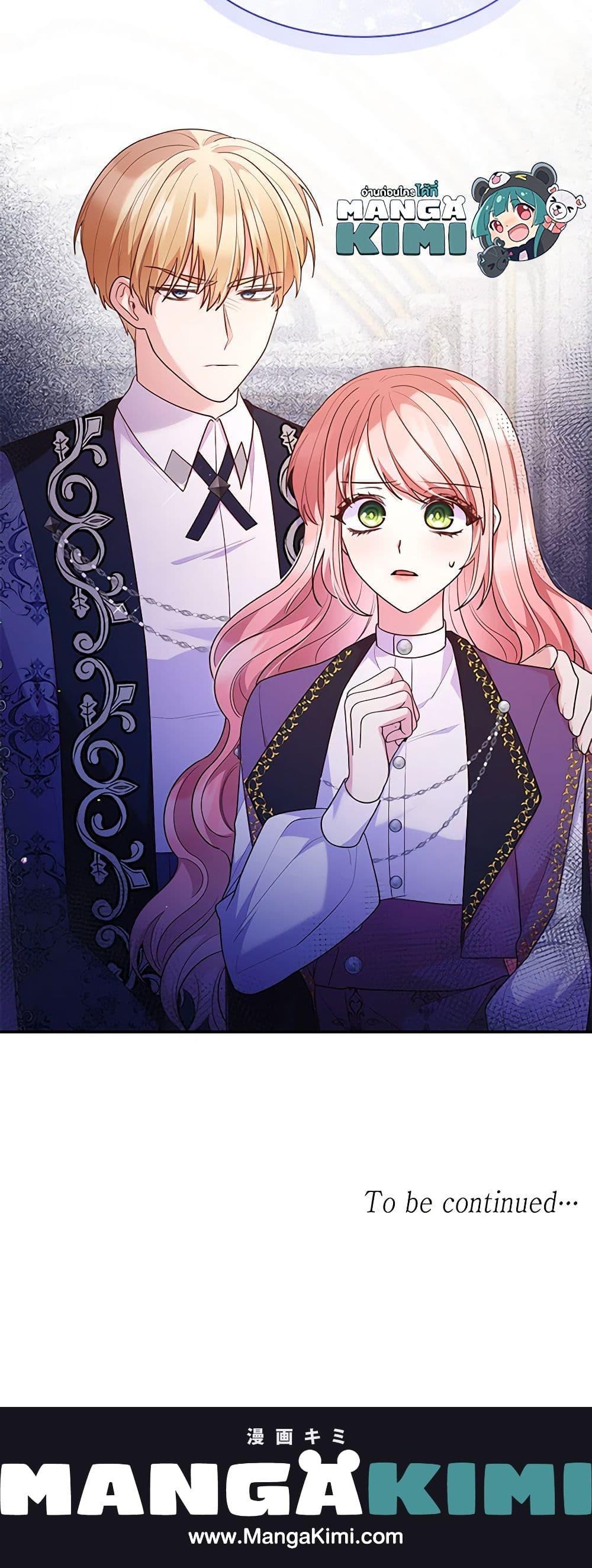 Manga-lc-com อ่านมังงะ อ่านการ์ตูน ออนไลน์ ฟรี I’m a Villainess But I Became a Mother ตอนที่ 1 2 3 4 5 6 7 8 9 10 11 12 13 14 ฟรี ไม่มีโฆษณา Manga-lc - อ่าน มังงะ อ่าน การ์ตูน ออนไลน์ อ่านมังงะ ฟรี