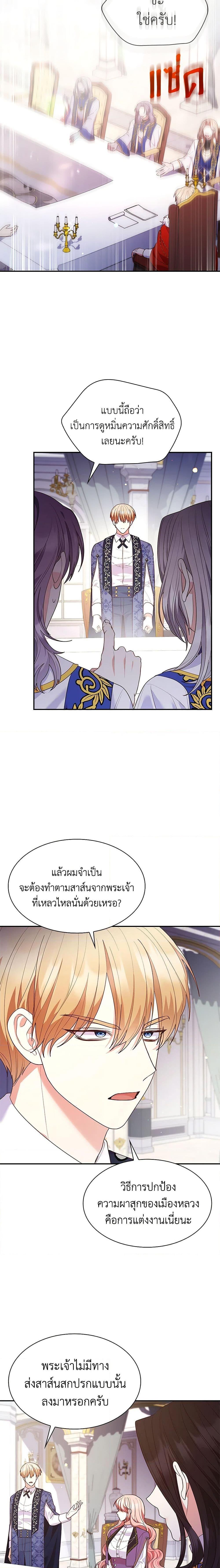 Manga-lc-com อ่านมังงะ อ่านการ์ตูน ออนไลน์ ฟรี I’m a Villainess But I Became a Mother ตอนที่ 1 2 3 4 5 6 7 8 9 10 11 12 13 14 ฟรี ไม่มีโฆษณา Manga-lc - อ่าน มังงะ อ่าน การ์ตูน ออนไลน์ อ่านมังงะ ฟรี