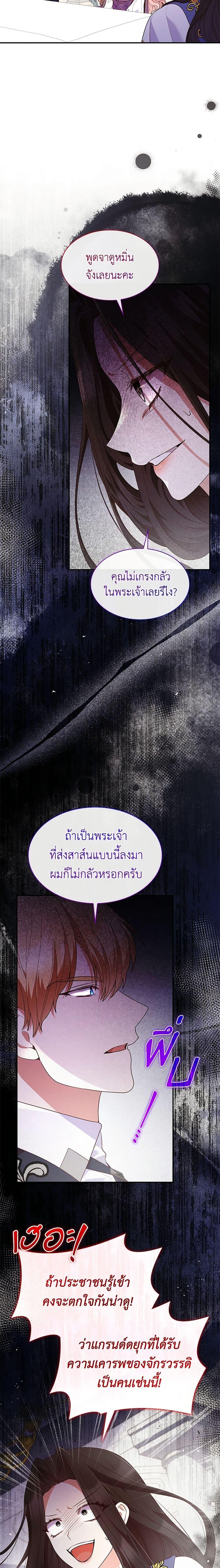 Manga-lc-com อ่านมังงะ อ่านการ์ตูน ออนไลน์ ฟรี I’m a Villainess But I Became a Mother ตอนที่ 1 2 3 4 5 6 7 8 9 10 11 12 13 14 ฟรี ไม่มีโฆษณา Manga-lc - อ่าน มังงะ อ่าน การ์ตูน ออนไลน์ อ่านมังงะ ฟรี