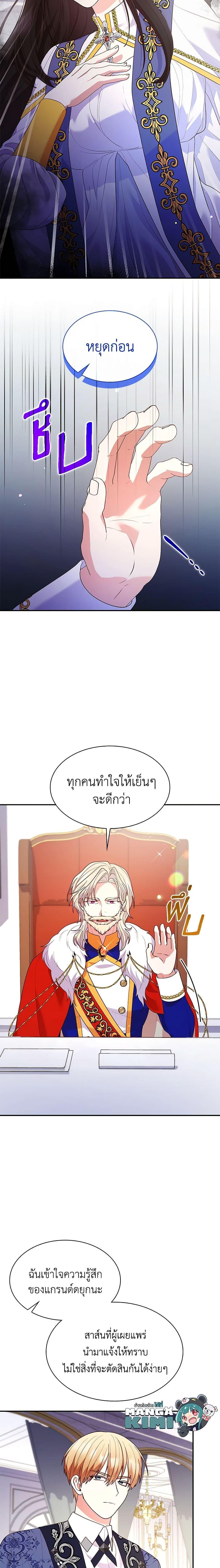 Manga-lc-com อ่านมังงะ อ่านการ์ตูน ออนไลน์ ฟรี I’m a Villainess But I Became a Mother ตอนที่ 1 2 3 4 5 6 7 8 9 10 11 12 13 14 ฟรี ไม่มีโฆษณา Manga-lc - อ่าน มังงะ อ่าน การ์ตูน ออนไลน์ อ่านมังงะ ฟรี