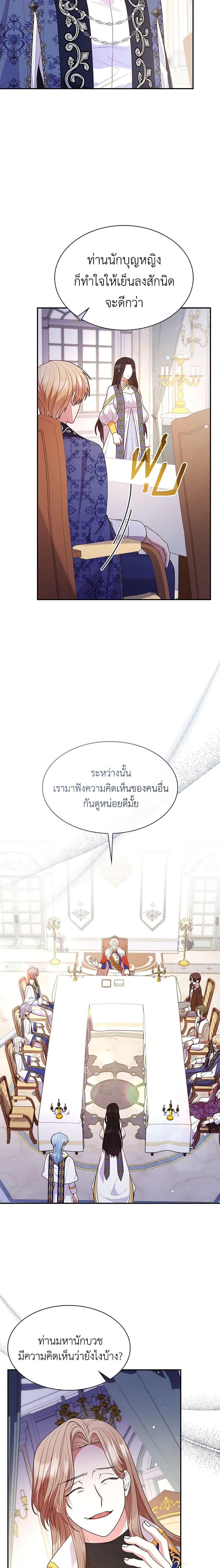 Manga-lc-com อ่านมังงะ อ่านการ์ตูน ออนไลน์ ฟรี I’m a Villainess But I Became a Mother ตอนที่ 1 2 3 4 5 6 7 8 9 10 11 12 13 14 ฟรี ไม่มีโฆษณา Manga-lc - อ่าน มังงะ อ่าน การ์ตูน ออนไลน์ อ่านมังงะ ฟรี