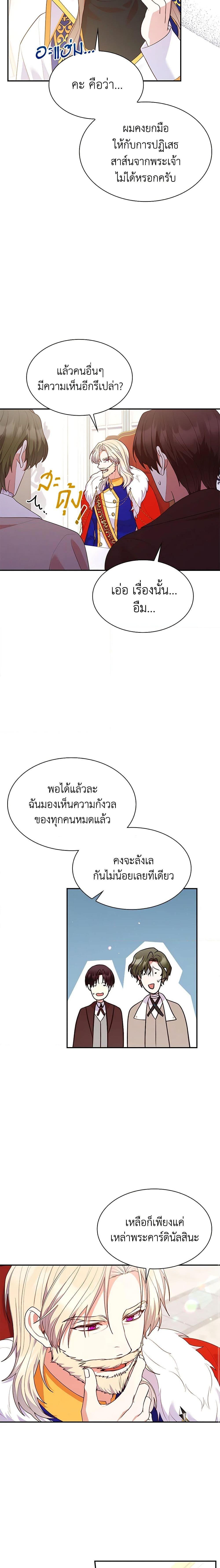 Manga-lc-com อ่านมังงะ อ่านการ์ตูน ออนไลน์ ฟรี I’m a Villainess But I Became a Mother ตอนที่ 1 2 3 4 5 6 7 8 9 10 11 12 13 14 ฟรี ไม่มีโฆษณา Manga-lc - อ่าน มังงะ อ่าน การ์ตูน ออนไลน์ อ่านมังงะ ฟรี