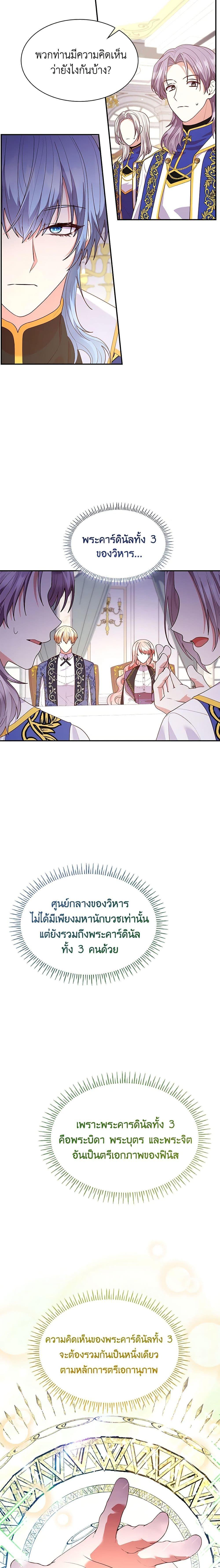 Manga-lc-com อ่านมังงะ อ่านการ์ตูน ออนไลน์ ฟรี I’m a Villainess But I Became a Mother ตอนที่ 1 2 3 4 5 6 7 8 9 10 11 12 13 14 ฟรี ไม่มีโฆษณา Manga-lc - อ่าน มังงะ อ่าน การ์ตูน ออนไลน์ อ่านมังงะ ฟรี