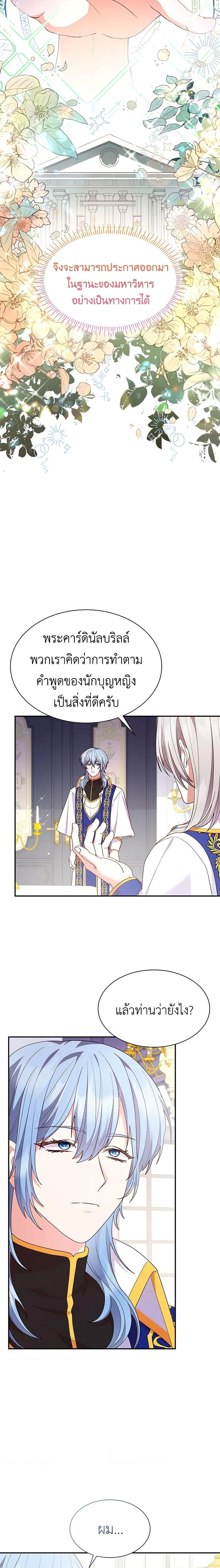 Manga-lc-com อ่านมังงะ อ่านการ์ตูน ออนไลน์ ฟรี I’m a Villainess But I Became a Mother ตอนที่ 1 2 3 4 5 6 7 8 9 10 11 12 13 14 ฟรี ไม่มีโฆษณา Manga-lc - อ่าน มังงะ อ่าน การ์ตูน ออนไลน์ อ่านมังงะ ฟรี