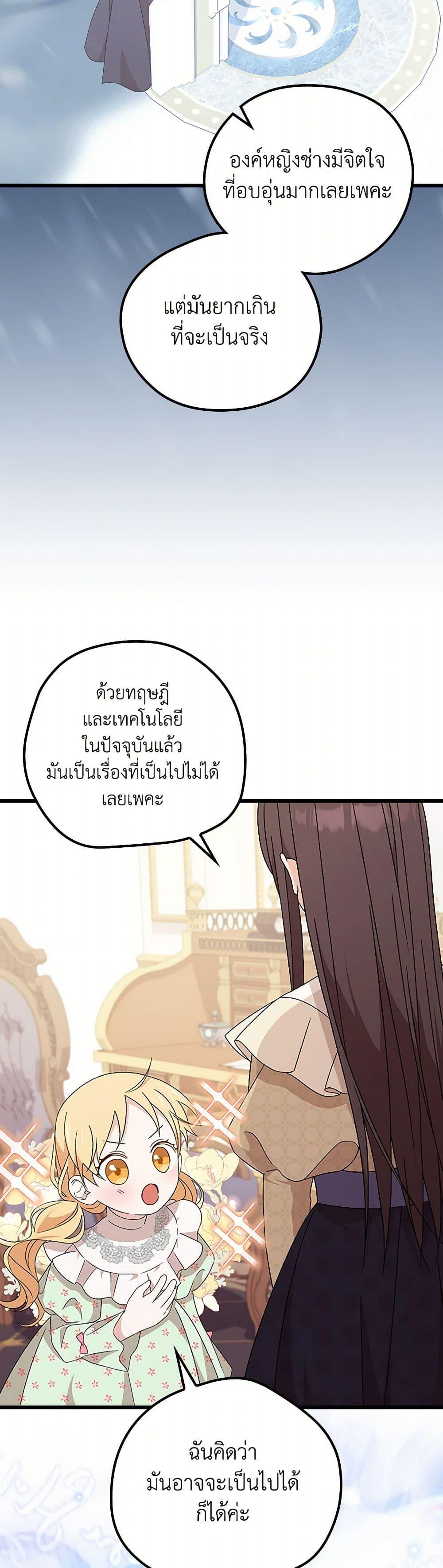 Manga-lc-com อ่านมังงะ อ่านการ์ตูน ออนไลน์ ฟรี I Was Just Having Fun With the Time Limit ตอนที่ 1 2 3 4 5 6 7 8 9 10 11 12 13 14 ฟรี ไม่มีโฆษณา Manga-lc - อ่าน มังงะ อ่าน การ์ตูน ออนไลน์ อ่านมังงะ ฟรี