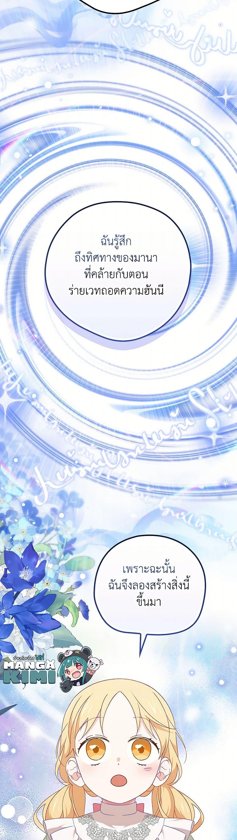 Manga-lc-com อ่านมังงะ อ่านการ์ตูน ออนไลน์ ฟรี I Was Just Having Fun With the Time Limit ตอนที่ 1 2 3 4 5 6 7 8 9 10 11 12 13 14 ฟรี ไม่มีโฆษณา Manga-lc - อ่าน มังงะ อ่าน การ์ตูน ออนไลน์ อ่านมังงะ ฟรี