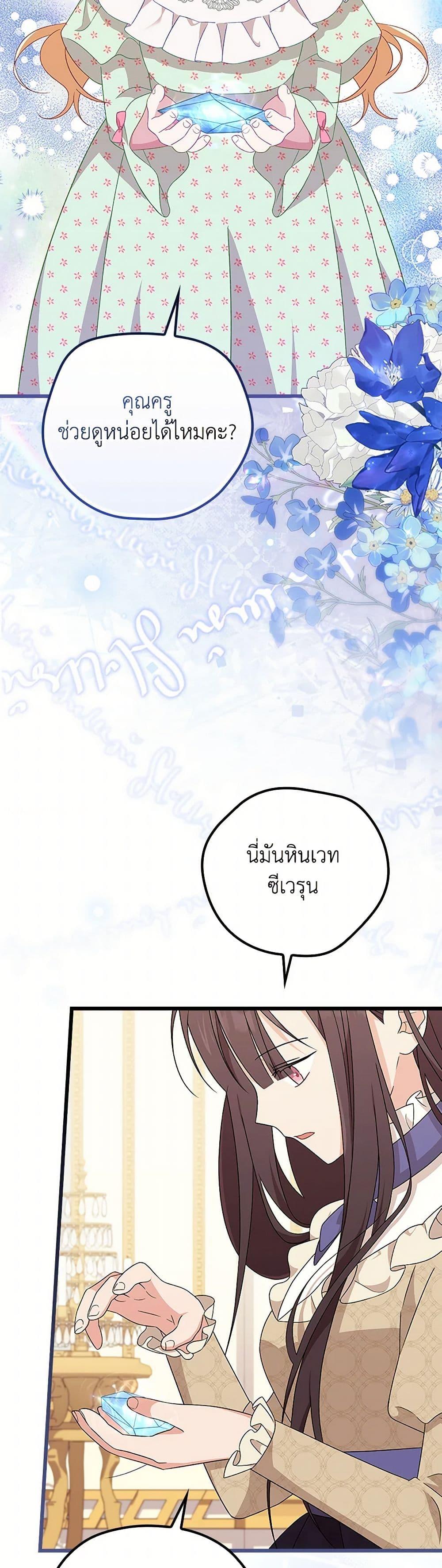 Manga-lc-com อ่านมังงะ อ่านการ์ตูน ออนไลน์ ฟรี I Was Just Having Fun With the Time Limit ตอนที่ 1 2 3 4 5 6 7 8 9 10 11 12 13 14 ฟรี ไม่มีโฆษณา Manga-lc - อ่าน มังงะ อ่าน การ์ตูน ออนไลน์ อ่านมังงะ ฟรี