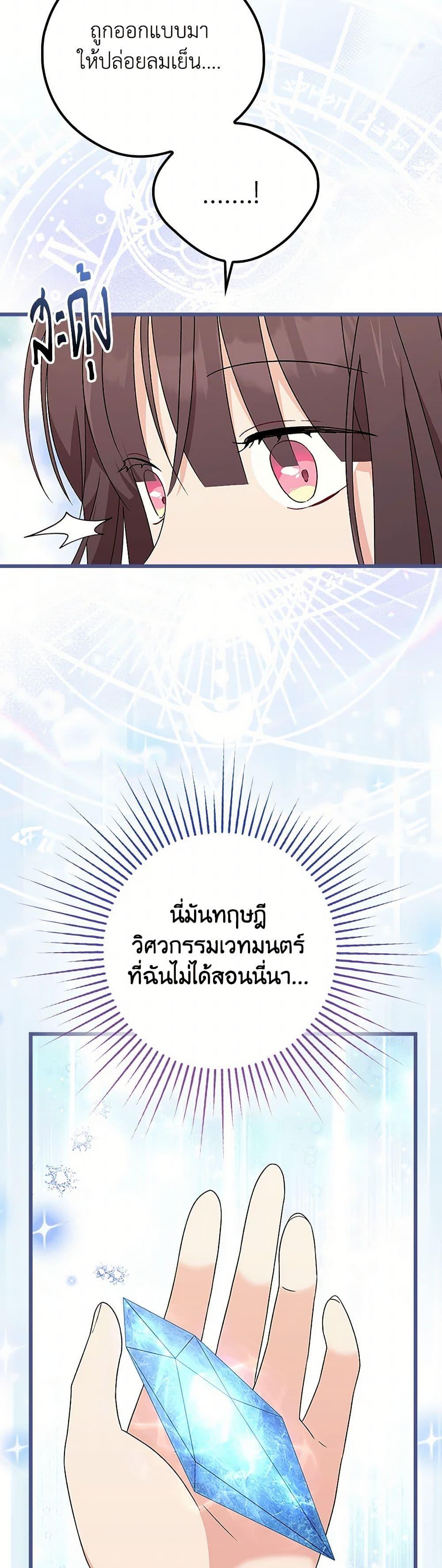 Manga-lc-com อ่านมังงะ อ่านการ์ตูน ออนไลน์ ฟรี I Was Just Having Fun With the Time Limit ตอนที่ 1 2 3 4 5 6 7 8 9 10 11 12 13 14 ฟรี ไม่มีโฆษณา Manga-lc - อ่าน มังงะ อ่าน การ์ตูน ออนไลน์ อ่านมังงะ ฟรี