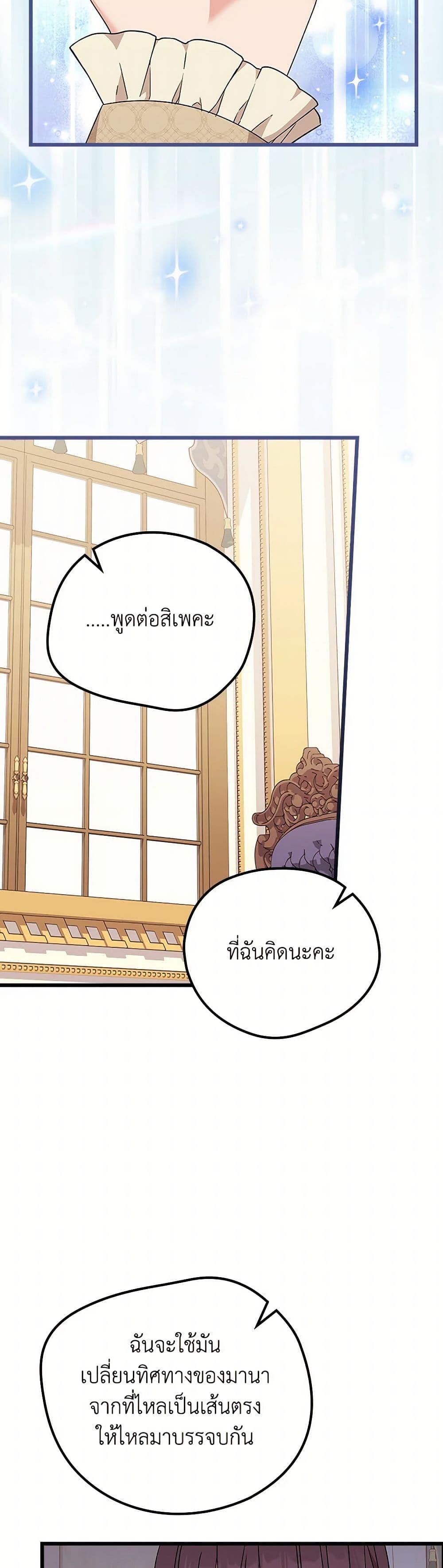 Manga-lc-com อ่านมังงะ อ่านการ์ตูน ออนไลน์ ฟรี I Was Just Having Fun With the Time Limit ตอนที่ 1 2 3 4 5 6 7 8 9 10 11 12 13 14 ฟรี ไม่มีโฆษณา Manga-lc - อ่าน มังงะ อ่าน การ์ตูน ออนไลน์ อ่านมังงะ ฟรี