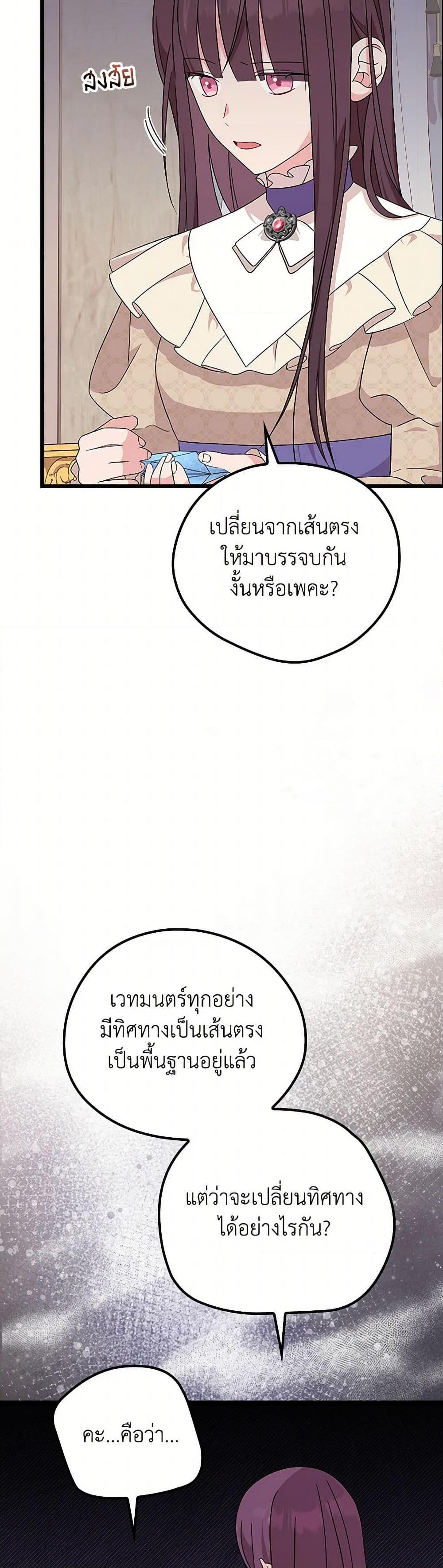 Manga-lc-com อ่านมังงะ อ่านการ์ตูน ออนไลน์ ฟรี I Was Just Having Fun With the Time Limit ตอนที่ 1 2 3 4 5 6 7 8 9 10 11 12 13 14 ฟรี ไม่มีโฆษณา Manga-lc - อ่าน มังงะ อ่าน การ์ตูน ออนไลน์ อ่านมังงะ ฟรี