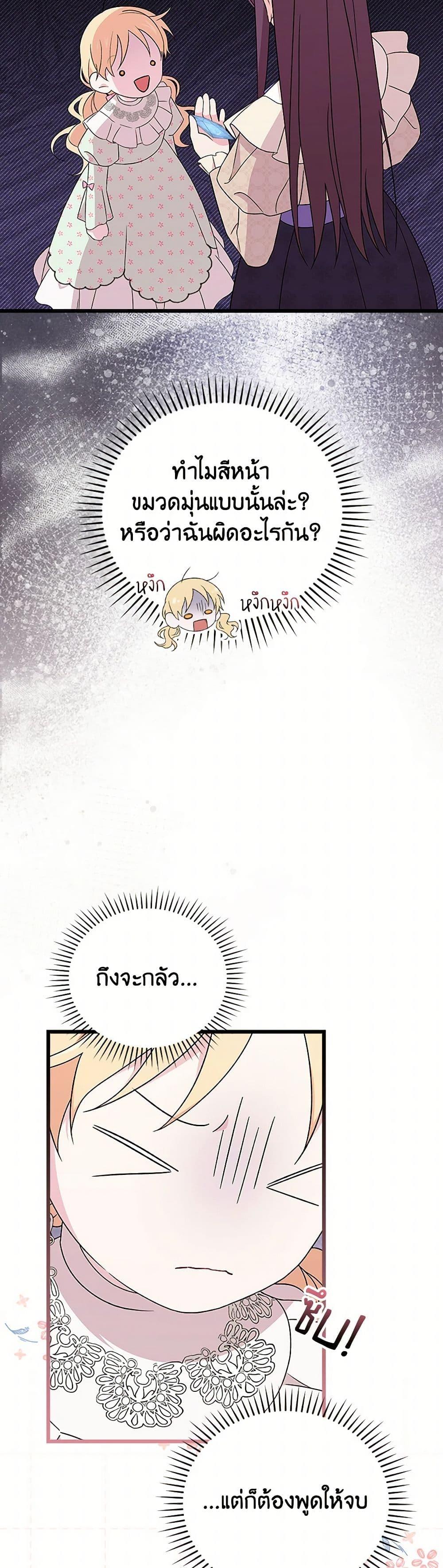 Manga-lc-com อ่านมังงะ อ่านการ์ตูน ออนไลน์ ฟรี I Was Just Having Fun With the Time Limit ตอนที่ 1 2 3 4 5 6 7 8 9 10 11 12 13 14 ฟรี ไม่มีโฆษณา Manga-lc - อ่าน มังงะ อ่าน การ์ตูน ออนไลน์ อ่านมังงะ ฟรี