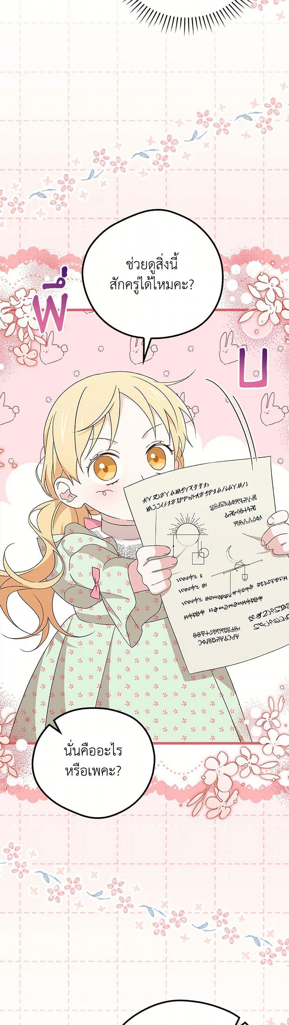 Manga-lc-com อ่านมังงะ อ่านการ์ตูน ออนไลน์ ฟรี I Was Just Having Fun With the Time Limit ตอนที่ 1 2 3 4 5 6 7 8 9 10 11 12 13 14 ฟรี ไม่มีโฆษณา Manga-lc - อ่าน มังงะ อ่าน การ์ตูน ออนไลน์ อ่านมังงะ ฟรี