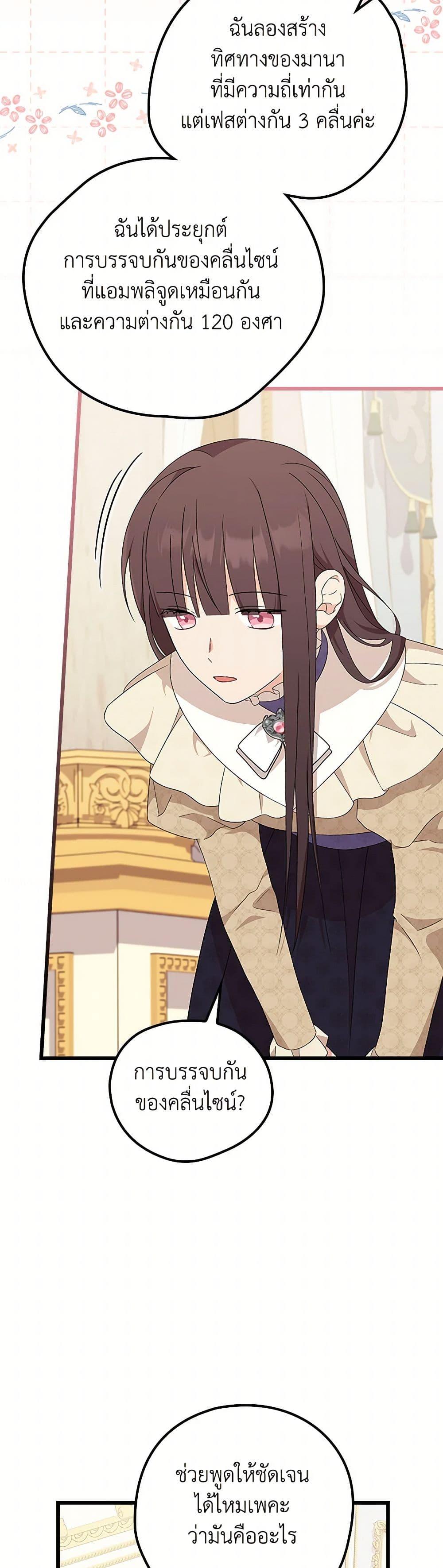 Manga-lc-com อ่านมังงะ อ่านการ์ตูน ออนไลน์ ฟรี I Was Just Having Fun With the Time Limit ตอนที่ 1 2 3 4 5 6 7 8 9 10 11 12 13 14 ฟรี ไม่มีโฆษณา Manga-lc - อ่าน มังงะ อ่าน การ์ตูน ออนไลน์ อ่านมังงะ ฟรี