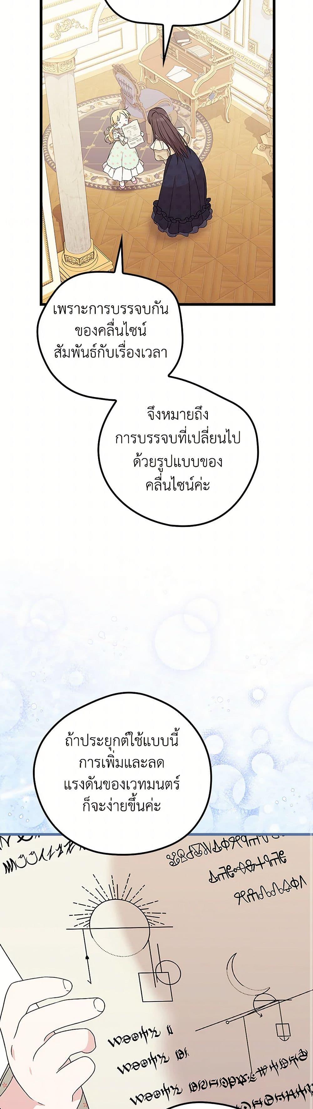 Manga-lc-com อ่านมังงะ อ่านการ์ตูน ออนไลน์ ฟรี I Was Just Having Fun With the Time Limit ตอนที่ 1 2 3 4 5 6 7 8 9 10 11 12 13 14 ฟรี ไม่มีโฆษณา Manga-lc - อ่าน มังงะ อ่าน การ์ตูน ออนไลน์ อ่านมังงะ ฟรี